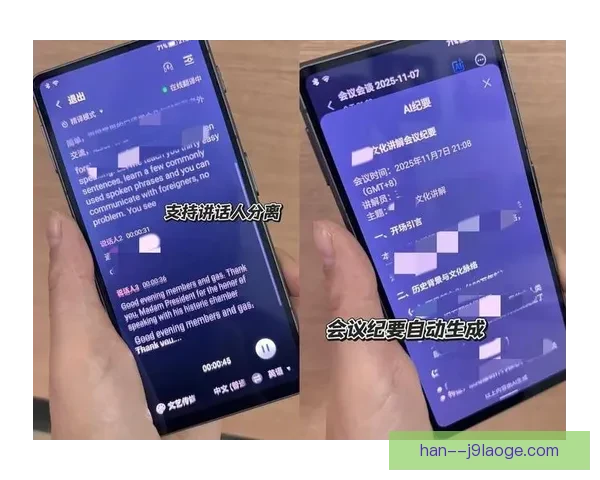 2026世界杯推出全新实时翻译互动屏助力全球球迷无障碍交流体验