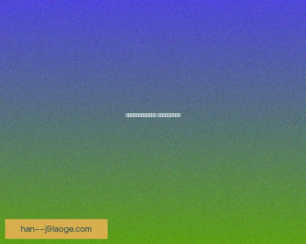 曼丹达虽年长依旧英勇无畏 成雷恩铁门之守护神