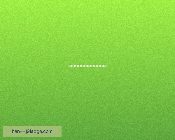 世界杯出线形势分析各队争夺激烈前景预测与关键战役解析